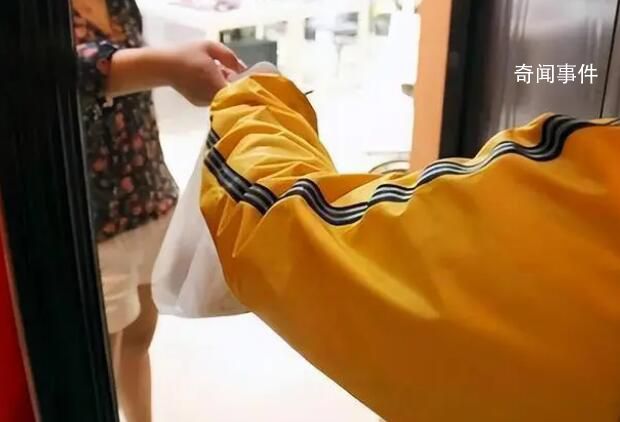 家住8樓無電梯點外賣被罵不配點 已進行投訴正在等后續