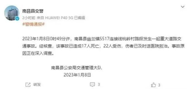 居民講述南昌車禍:貨車撞出殯隊伍 