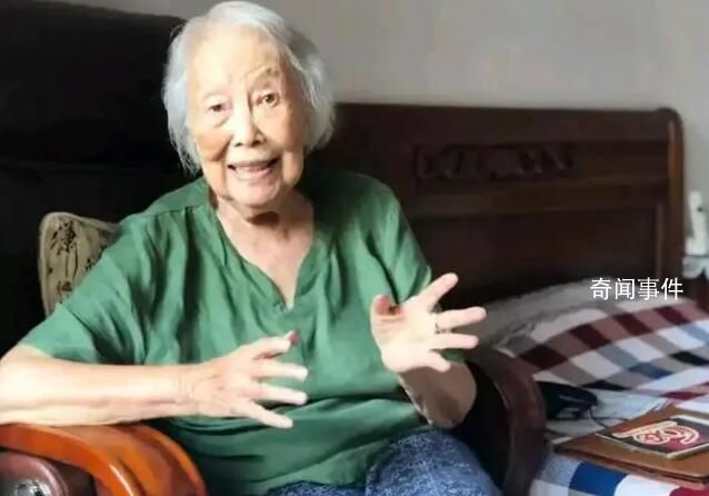 著名配音藝術家蘇秀去世 享年97歲