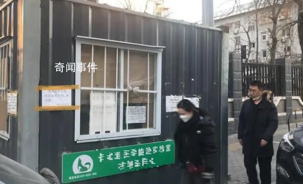 媒體:北京大量核酸采樣亭街頭廢棄