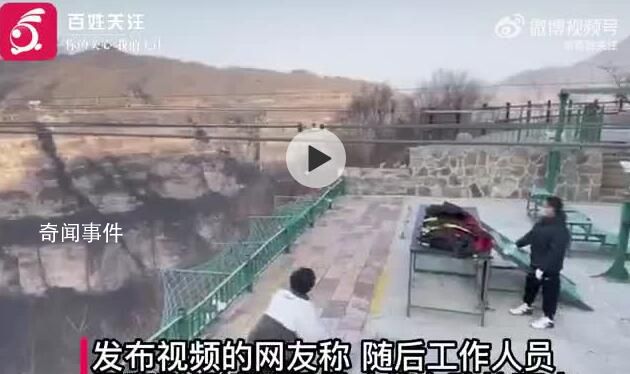 女孩乘索道被掛在高空 景區(qū)回應(yīng)