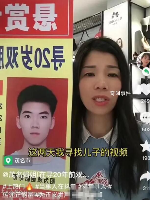 新生兒“夭折”21年 治愈記錄被發現