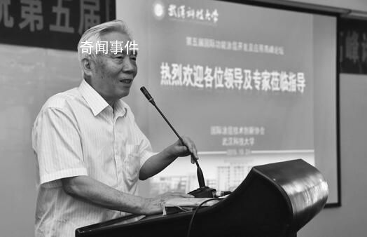 核潛艇總設計師張金麟逝世 于2023年1月9日10點03分因病逝世