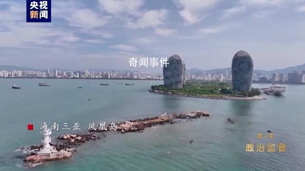 貪官受賄近3億無(wú)視督導(dǎo)組整改意見(jiàn) 一個(gè)違規(guī)推動(dòng)填海一個(gè)對(duì)整改明拖暗頂