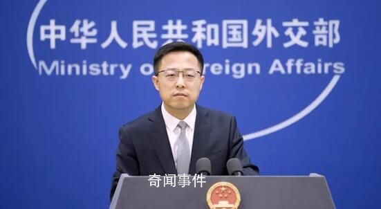 趙立堅任邊界與海洋事務司副司長 趙立堅個人資料簡介
