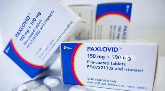 曝輝瑞Paxlovid醫(yī)保談判基本未降價(jià) 報(bào)價(jià)高出局