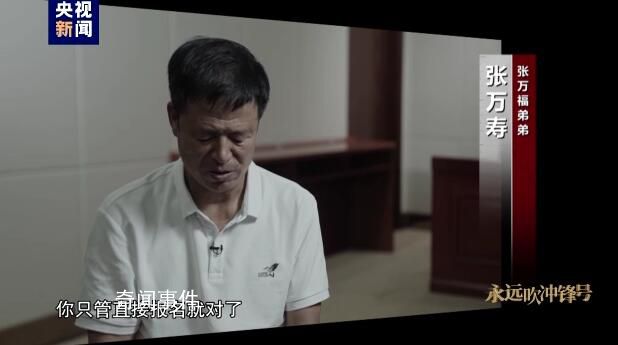 貪官收下一箱水果打開是一百萬現金 李崇暄案最新細節披露