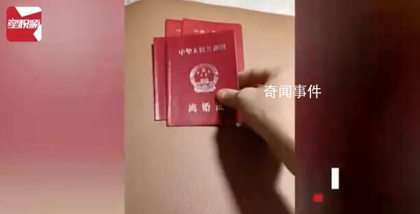 女子曬6本結婚證4本離婚證 自嘲：網友不要向他倆學習