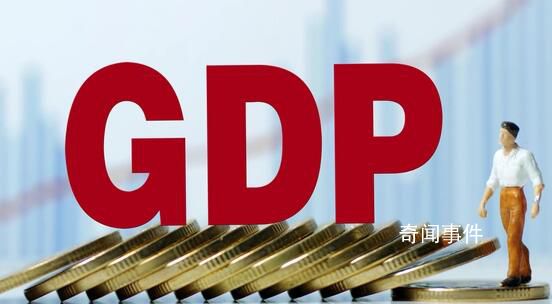 2022年GDP超兩萬億城市已增至7個 各地官方陸續公布了2022年經濟成績單