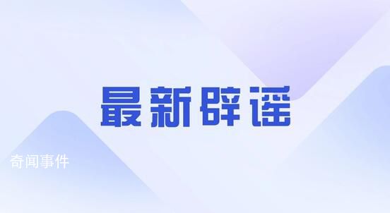 青島發現XBB病毒患者?院方回應
