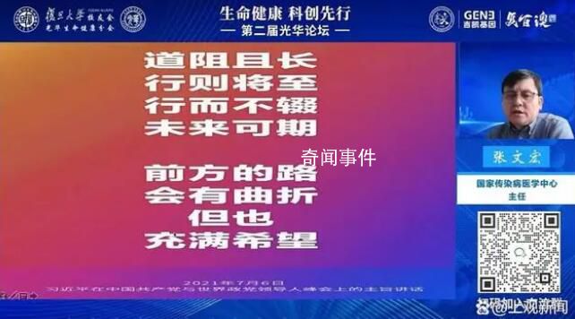張文宏談新加坡抗疫為何優于美國 基層有藥可用才能防止醫療擠兌