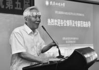 核潛艇總設(shè)計(jì)師張金麟逝世 于2023年1月9日10點(diǎn)03分因病逝世