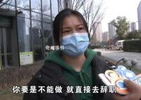 發燒向老板請假被讓辦離職 兩人引發爭吵