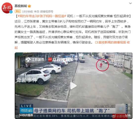 女店主凌晨遭黑衣男子捂嘴掐脖 這究竟是怎么回事