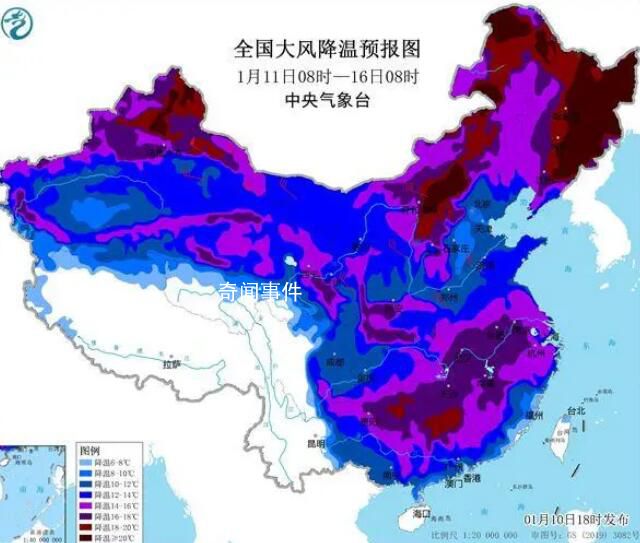 2023年首個寒潮預警發布 將自西向東影響我國大部地區