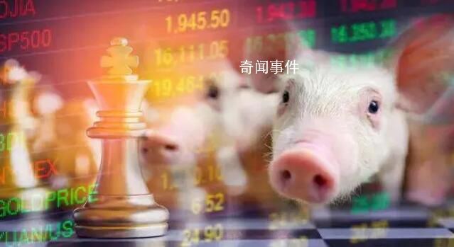 豬肉價格再降 發改委三級預警
