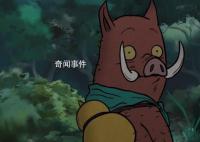 家長(zhǎng)炮轟中國(guó)奇譚 有什么教育意義嗎?