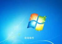 Win 7將徹底退出歷史舞臺(tái) 不會(huì)再下發(fā)安全補(bǔ)丁