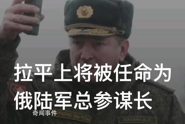 俄軍敗將再次當官 引發巨大爭議