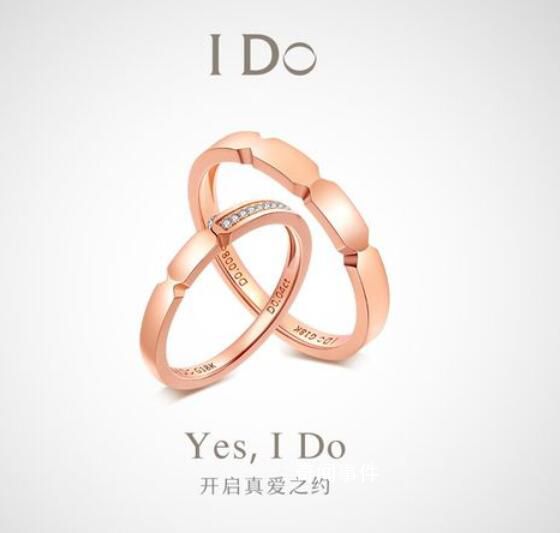 I Do鉆戒母公司被申請破產 股票陷入停牌