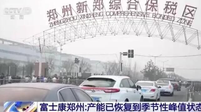 在忙碌的生產線感知中國經濟活力 萬人大食堂的煙火氣回來了