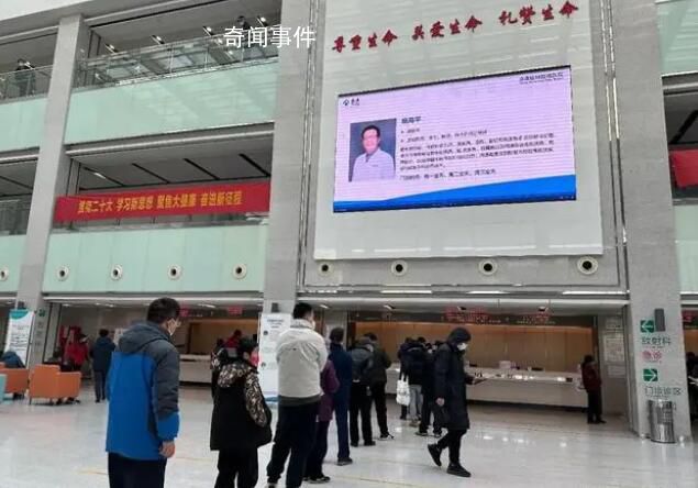 感染高峰下救治實(shí)錄:搶救室無(wú)處下腳