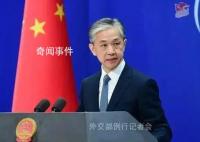 日本抗議中國停發赴華簽證 中方回應