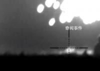 現場:俄軍釋放燃燒彈打擊烏軍