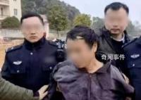 江西留守家庭祖孫4人遇害 嫌犯落網(wǎng)