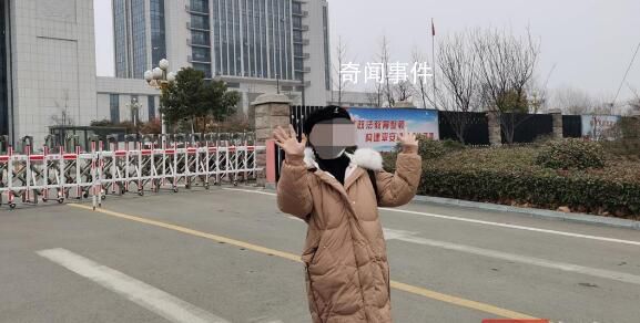女子被前夫投毒放棄賠償要求重判 庭審結束待宣判
