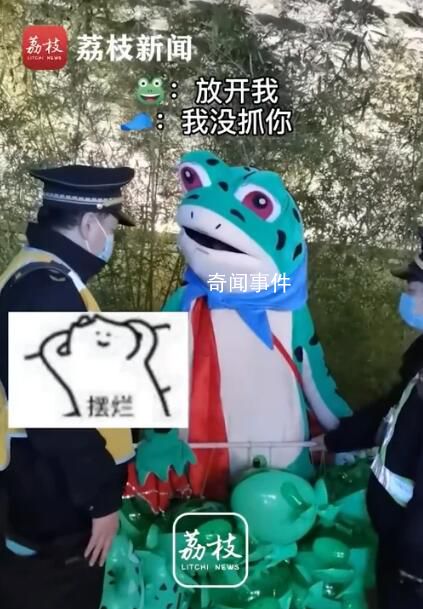 柳州城管回應與青蛙小販爭執(zhí) 不能因為可愛就對違規(guī)行為視而不見
