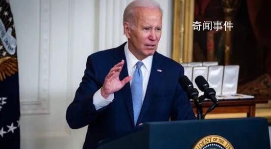 拜登助手發(fā)現(xiàn)又一批涉密文件 是拜登在擔(dān)任副總統(tǒng)時(shí)期的涉密文件