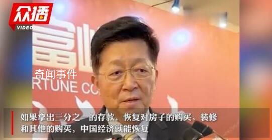 媒體:百姓錢不是為了“救市”的