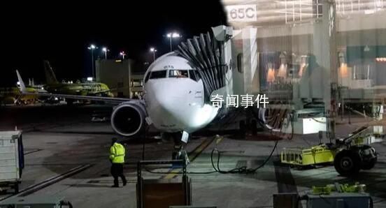 全美航班停飛 美航空局公布新進(jìn)展