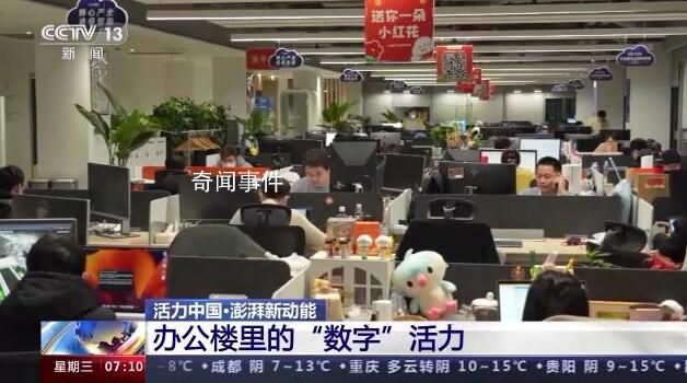 在數字化浪潮中感受中國經濟活力 智能工廠開啟未來工業新場景