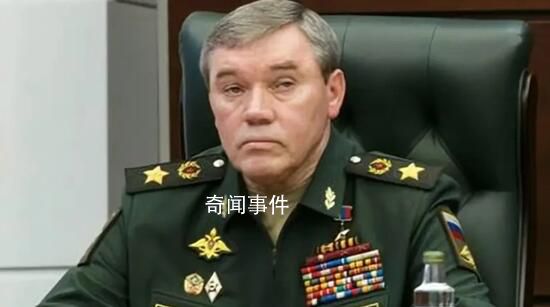 俄特別軍事行動領導層換人 由俄武裝力量總參謀長格拉西莫夫出任
