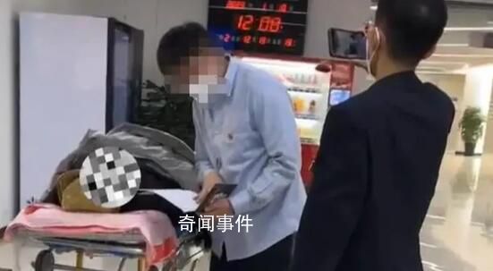 老人躺擔架床上辦賣房手續?官方回應