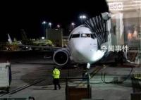 全美航班停飛 美航空局公布新進展