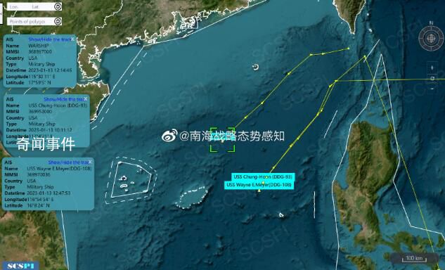美軍三艘驅逐艦同時現身南海 推測尼米茲號航母已經進入南海
