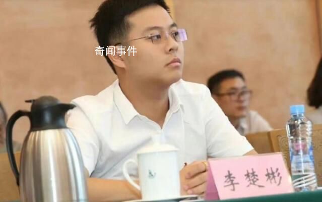 團市委常委15歲參加工作?官方回應