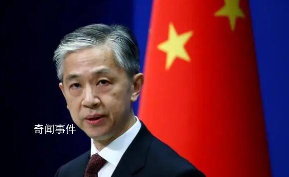外交部回應美日將限制中方半導體 將損害全球產業鏈供應鏈穩定