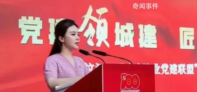 揚(yáng)州通報(bào)干部作風(fēng)問題:2人被建議免職