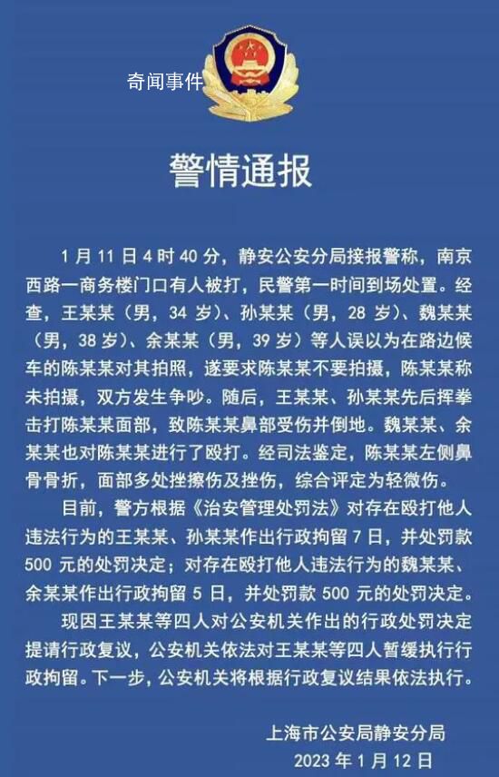 王思聰疑因打人被拘提請(qǐng)行政復(fù)議 復(fù)議機(jī)關(guān)受理后應(yīng)在60日內(nèi)作出決定