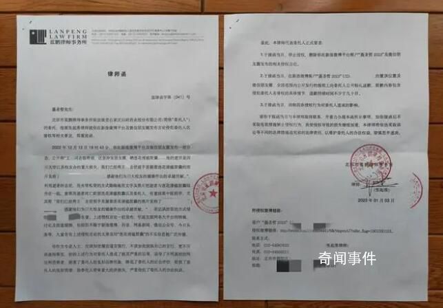 以嶺藥業(yè)回應(yīng)網(wǎng)民訃告提及連花清瘟 若造成重大影響將采取措施