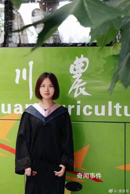 在成都失聯(lián)超20天女子已被找到 去年12月底在成都失聯(lián)至今