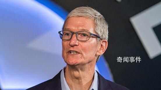 蘋果CEO庫克2023年減薪近半 目標薪酬總額為4900萬美元