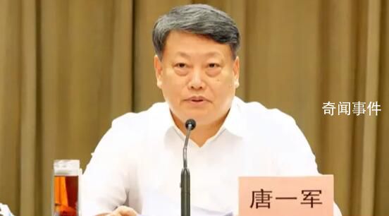 唐一軍當選江西省政協主席 唐一軍個人資料簡介