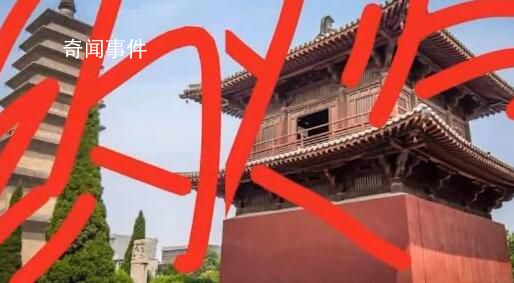 故宮學(xué)者線上講座被5次刷騷擾信息 持續(xù)近8分鐘很惡劣