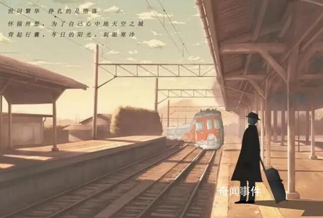 回家的理由 你終將是家中的歸客