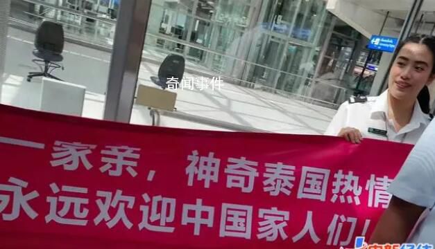 第一批出境游客:放棄三亞改東南亞